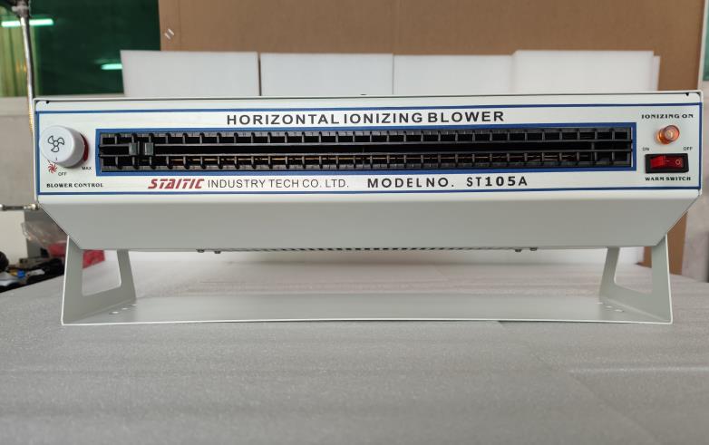 臥式離子風(fēng)機(jī)